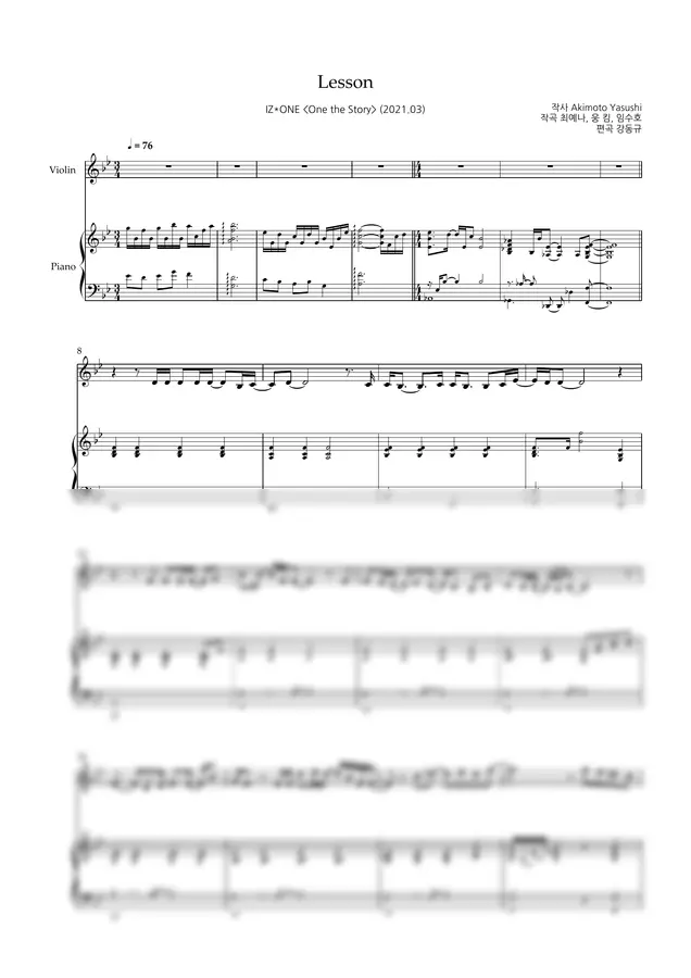 아이즈원 - Lesson (Violin & Piano)