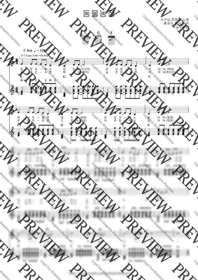 동물농장 by 우클통0