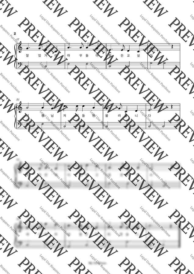 졸업식 노래 (쉬운 피아노악보, C Key) by My Uk Piano1
