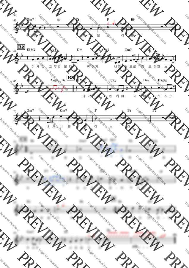 천태혁 - 아주 먼 옛날+내안에 부어 주소서(아가파오워십) (리드시트) by 동네음악실1