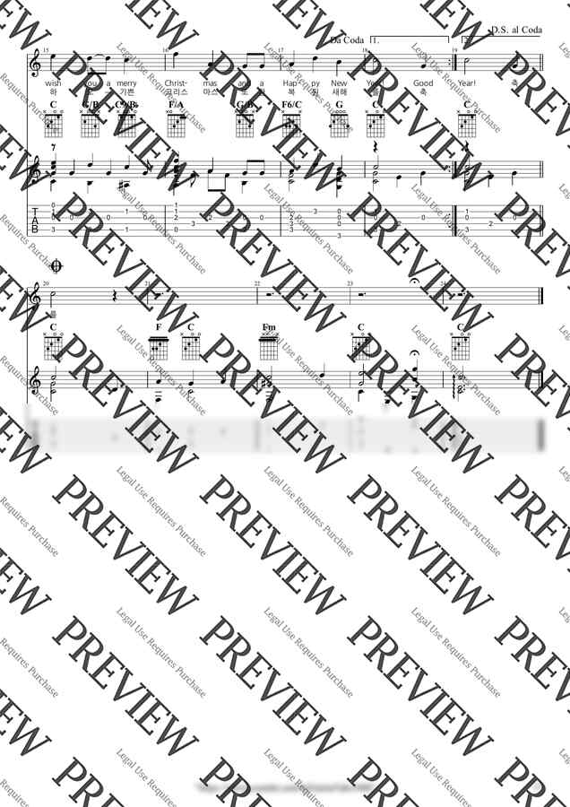 Traditional - We Wish You a Merry Christmas(축하하오 기쁜 크리스마스) by GuitarTabs1