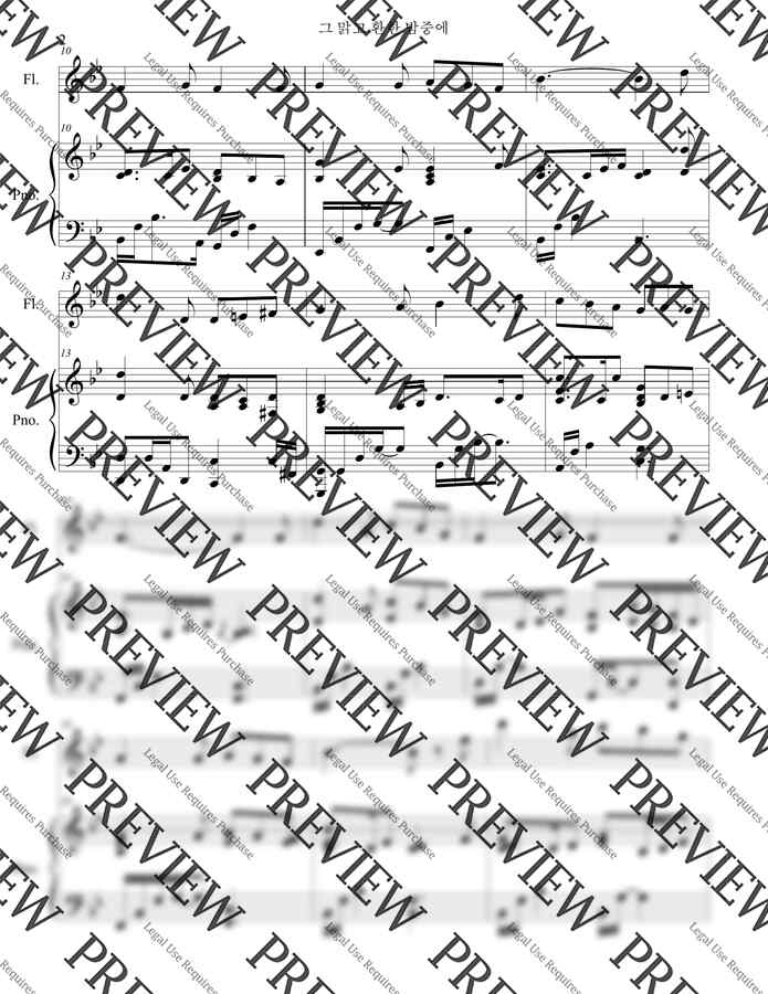 찬송가 112장 - 그 맑고 환한 밤중에(플루트 &amp; 피아노) by 김경진1