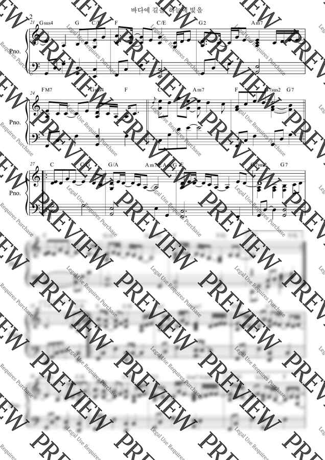 마커스워십 - 바다에 길을, 하늘에 빛을 by 김경진1