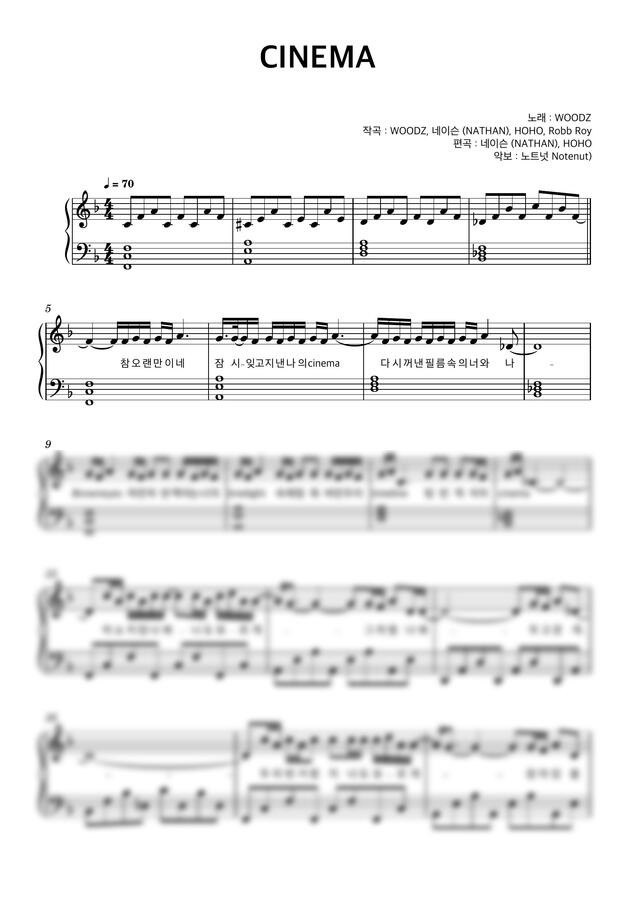 WOODZ - CINEMA