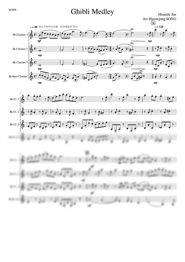 히사이시 조 - Ghibli Medley for Clarinet Quartet (지브리메들리-클라리넷콰르텟)