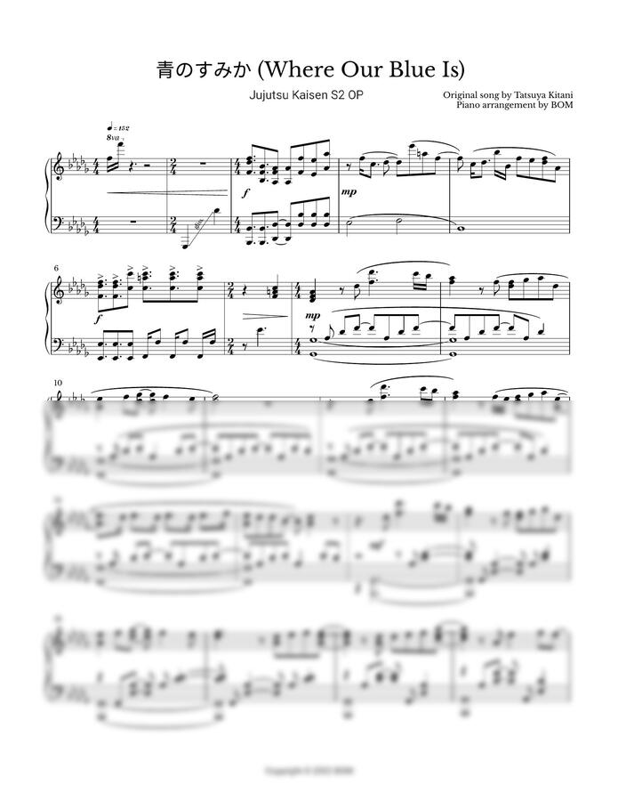 악보 > 주술회전 Ost – 青のすみか (푸르름이 사는 곳) By Bom” style=”width:100%” title=”악보 > 주술회전 OST – 青のすみか (푸르름이 사는 곳) by BOM” loading=”lazy”><figcaption>악보 > 주술회전 Ost – 青のすみか (푸르름이 사는 곳) By Bom</figcaption></figure>
<figure><img decoding=