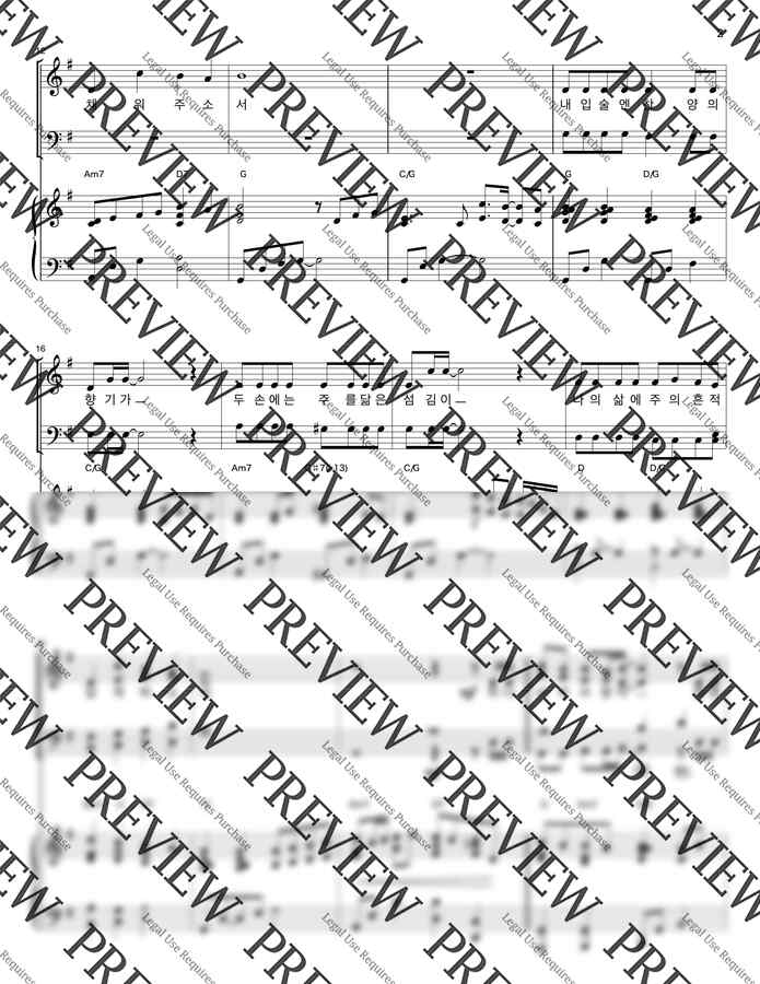 Stephen Hah - 십자가의 길 순교자의 삶 (SATB+Piano) by 기다림의 끝(Hannah)1