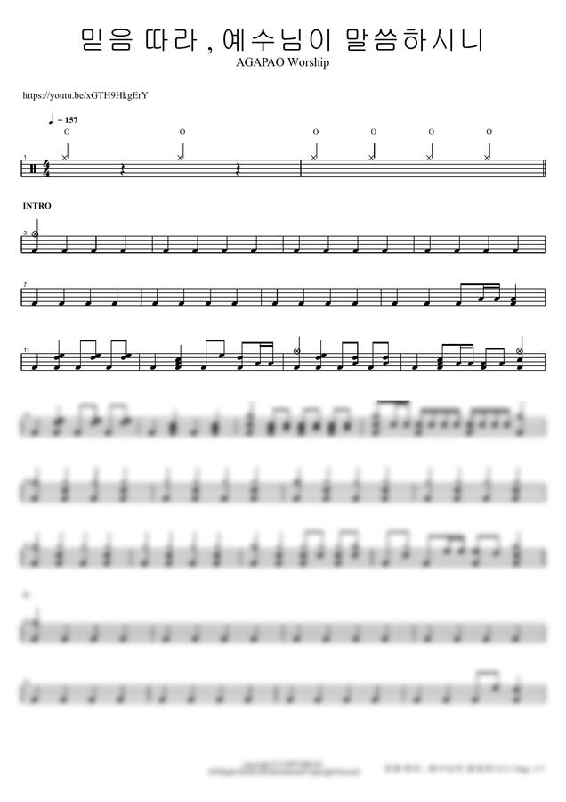 AGAPAO Worship - 믿음 따라 , 예수님이 말씀하시니 by COPYDRUM0