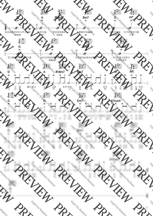 써니 사이드 - 첫사랑  ♩=106(6급) 기타악보2P (쉬운기타악보) by BK뮤직1