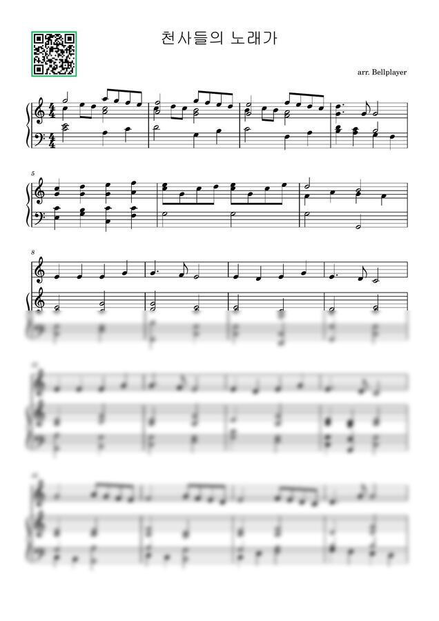 찬송가 125장 - 천사들의 노래가 (핸드벨8음 연주와 악보) by Bellplayer0