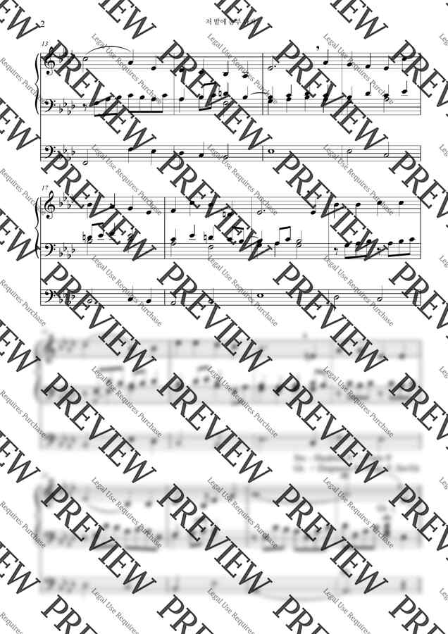 J. A. P. Schulz - 저 밭에 농부 나가 (추수감사 오르간전주) by OHA1