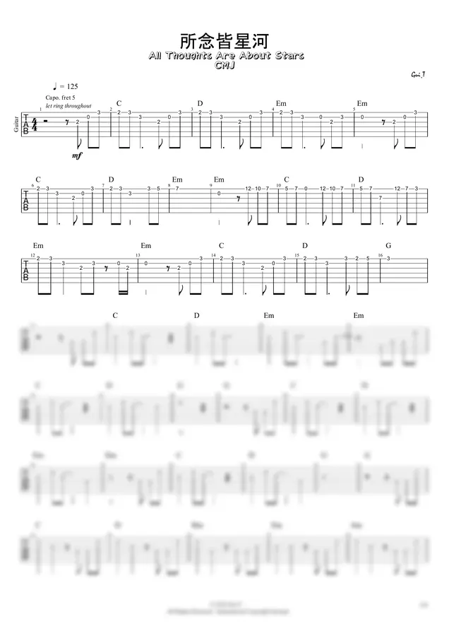 CMJ - 所念皆星河 (Guitar)