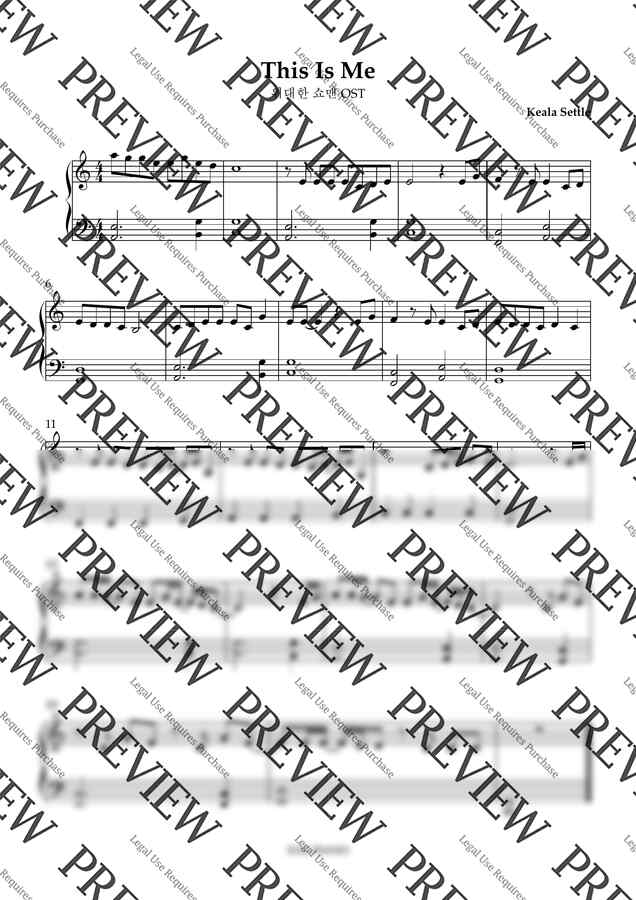 위대한 쇼맨 OST - This is me (짧음/쉬움/C) by 데이피아노0