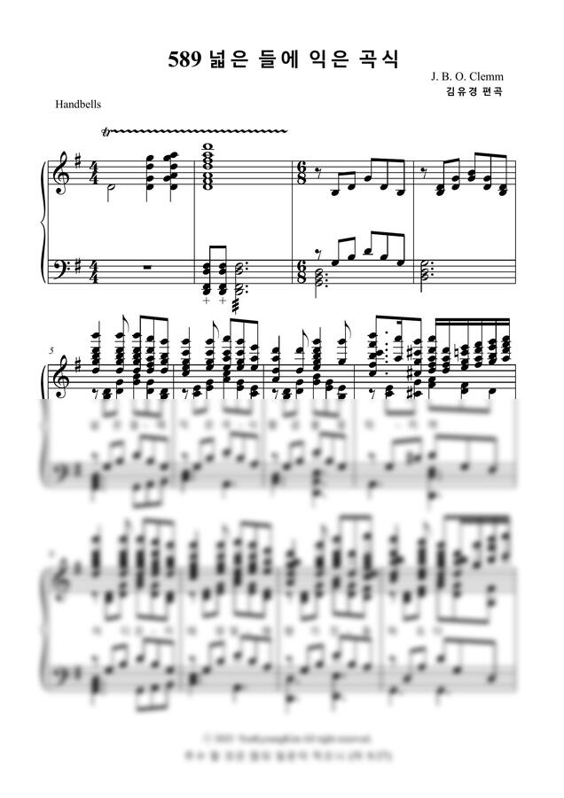 J. B. O. Clemm - 넓은 들에 익은 곡식(Thanksgiving Praise) by 김유경0