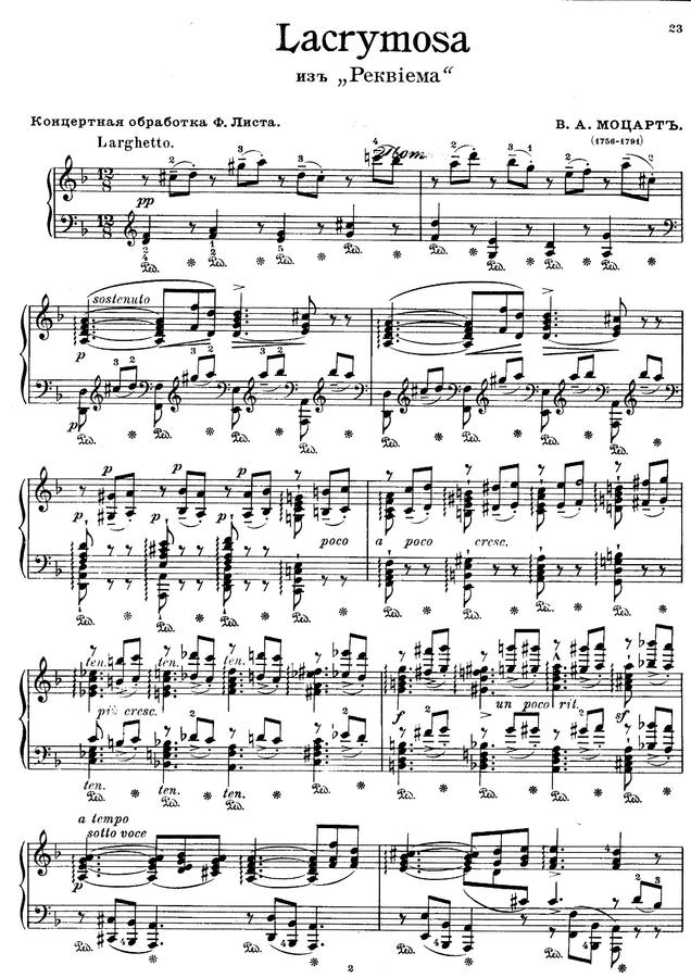 W.A.Mozart (모차르트) - Requiem 'Lacrimosa', K.626 (라크리모사)