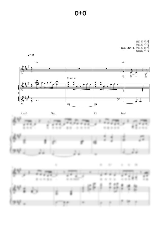 한로로 - 0+0 (반주악보, 3단악보) by Onkey0