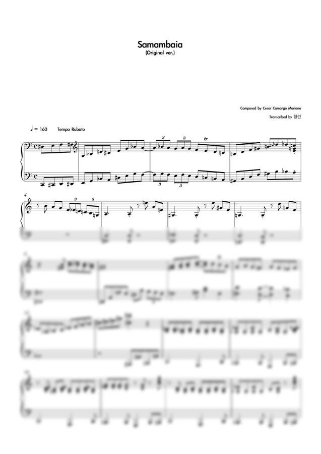 Cesar Camargo Mariano - Samambaia (원곡 악보) by 청린0