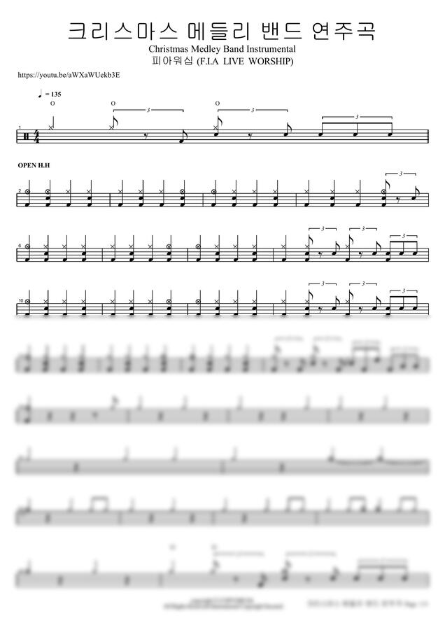 피아워십 (F.I.A LIVE WORSHIP) - 크리스마스 메들리 밴드 연주곡 Christmas Medley Band Instrumental by COPYDRUM0