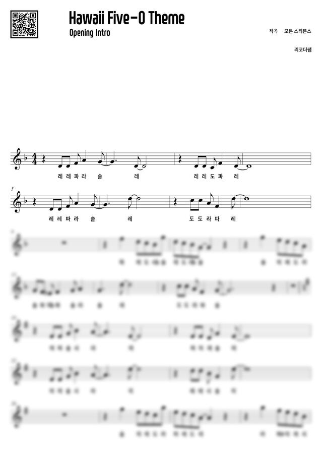 Hawaii Five O Opening Theme By hawaii-five-o-opening-theme-by