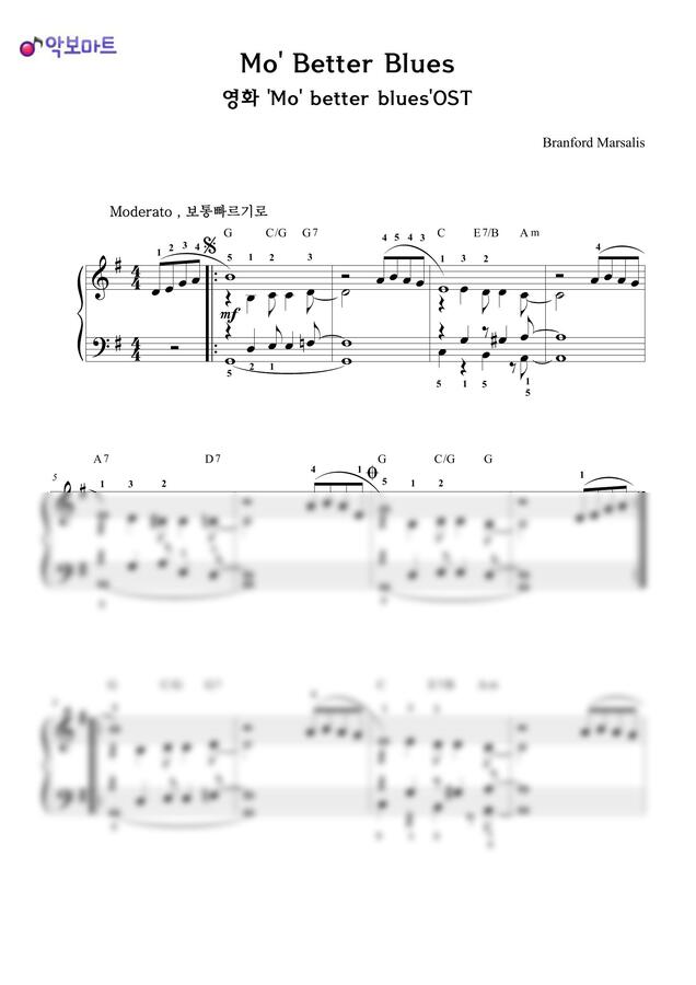 BRANFORD MARSALIS - MO' BETTER BLUES by 악보마트0