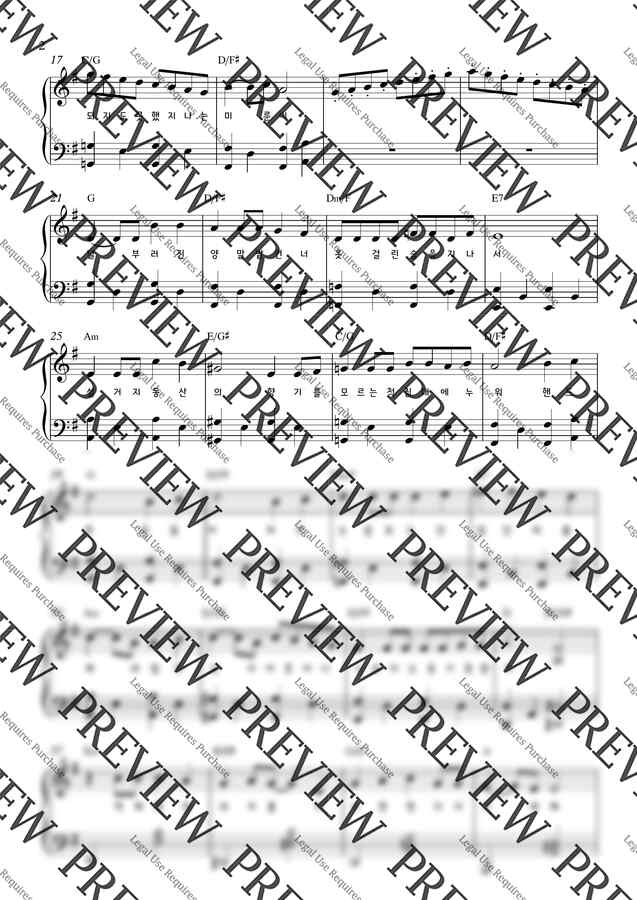 이제규 - '미룬이'(Prod.과나) by 피아노트PIANOTE1