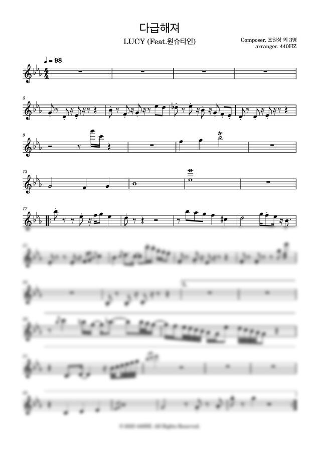 LUCY(루시) - 다급해져(feat.원슈타인) (바이올린 악보) by 440HZ0
