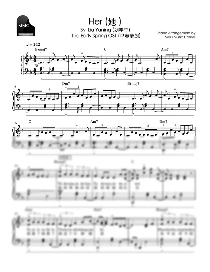 Liu Yuning (刘宇宁) - Her(她) - The Early Spring OST (piano sheet music)