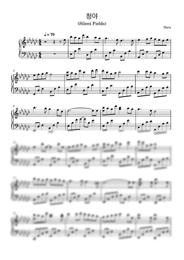 Naru - 청야 (Silent Fields) by Naru0