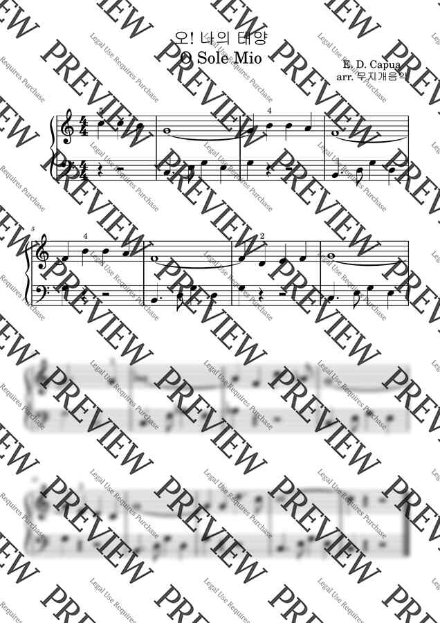 E. D. Capua - 오 솔레 미오 (O Sole Mio) (바이엘 2-3권) by 무지개음악0