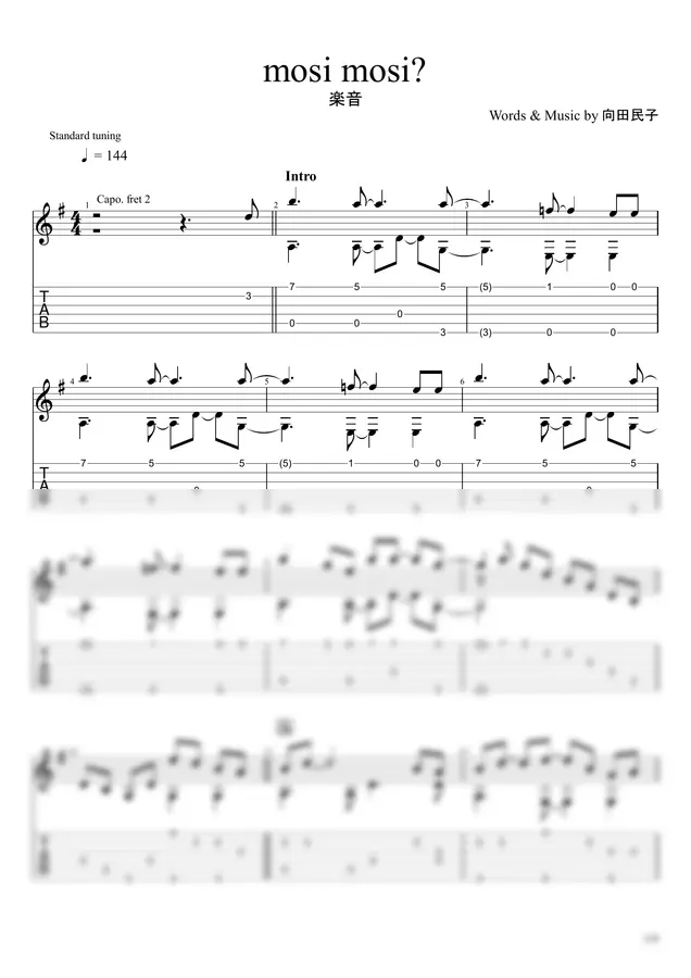 sasane - mosi mosi? (Fingerstyle)