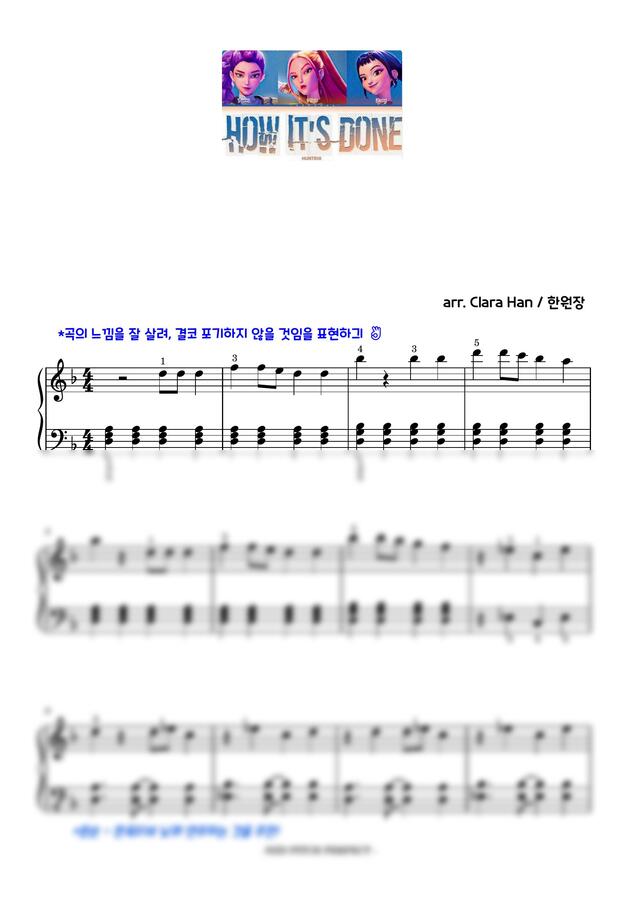 huntrix(헌트릭스/케이팝 데몬 헌터스 ost) - How it's done (뽜이팅넘치는쉬운곡)