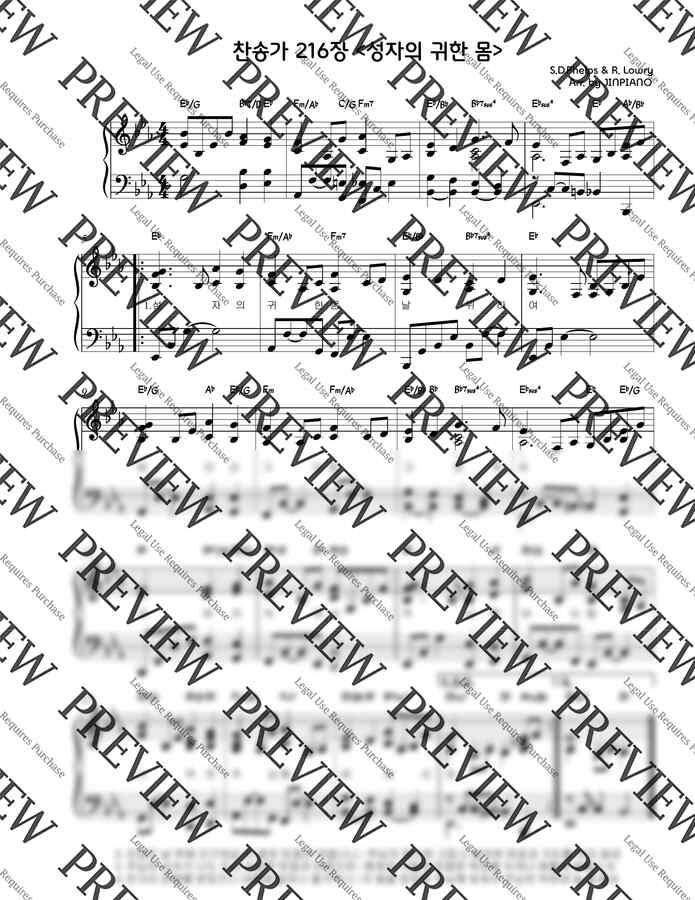 찬송가 216장 - 성자의 귀한 몸(Eb key) (찬송가반주) by JINPIANO0