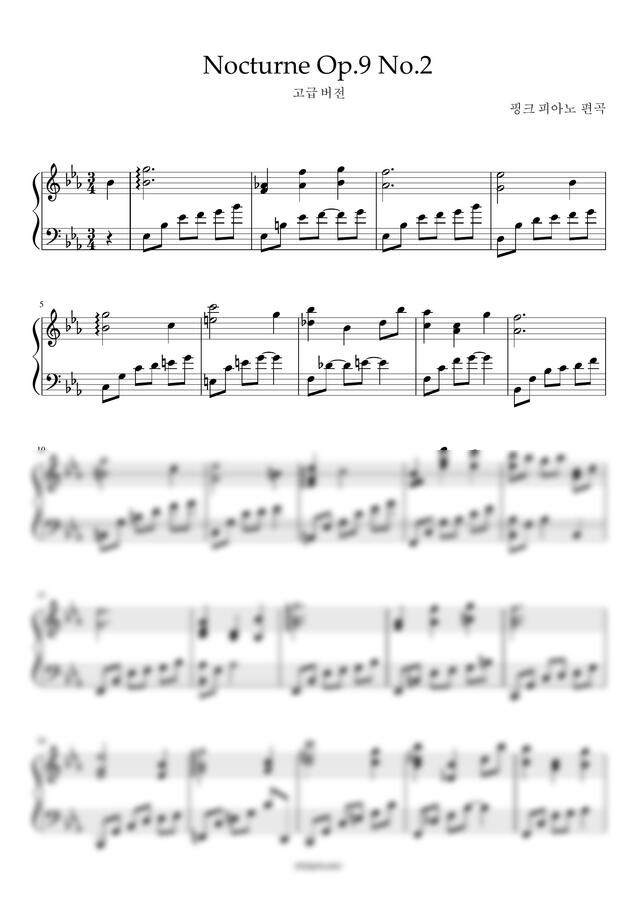 F. Chopin (쇼팽) - Nocturne Op.9 No.2 (녹턴 2번) (뉴에이지 버전) by 핑크피아노0