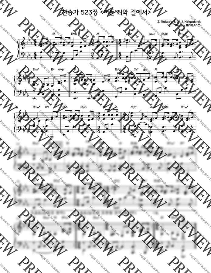 찬송가 523장 - 어둔 죄악 길에서(원키 Eb key) (찬송가반주) by JINPIANO0