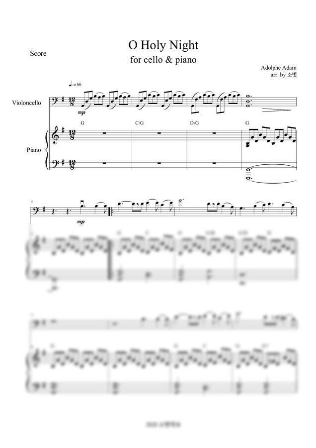 찬송가 622장 - O Holy Night (거룩한 밤) (첼로+피아노) by 소벗0