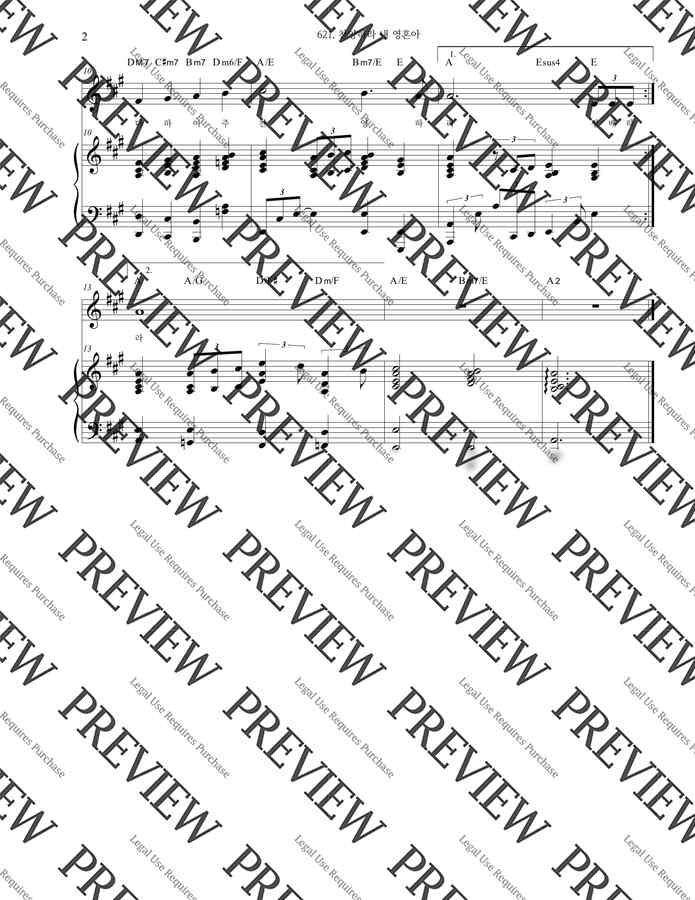 찬송가 621장 - 찬양하라 내 영혼아 (회중찬양반주ver) by 나건반1