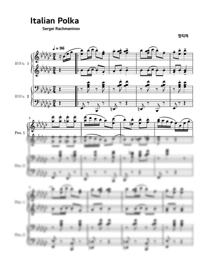 라흐마니노프/이탈리안폴카 - 연탄곡 4hands (원조/ c단조, 악보둘) by 정티쳐0