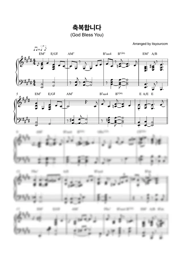 곽상엽 - 축복합니다 (E key / Jazz ver)