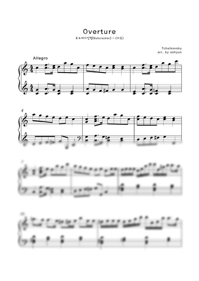 차이콥스키 - 서곡 (호두까기 인형 overture) (난이도별 악보 3개) by sohyun0