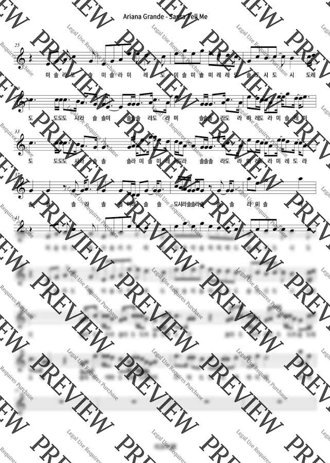 Ariana Grande - Santa Tell Me (계이름) by 리코더쌤1