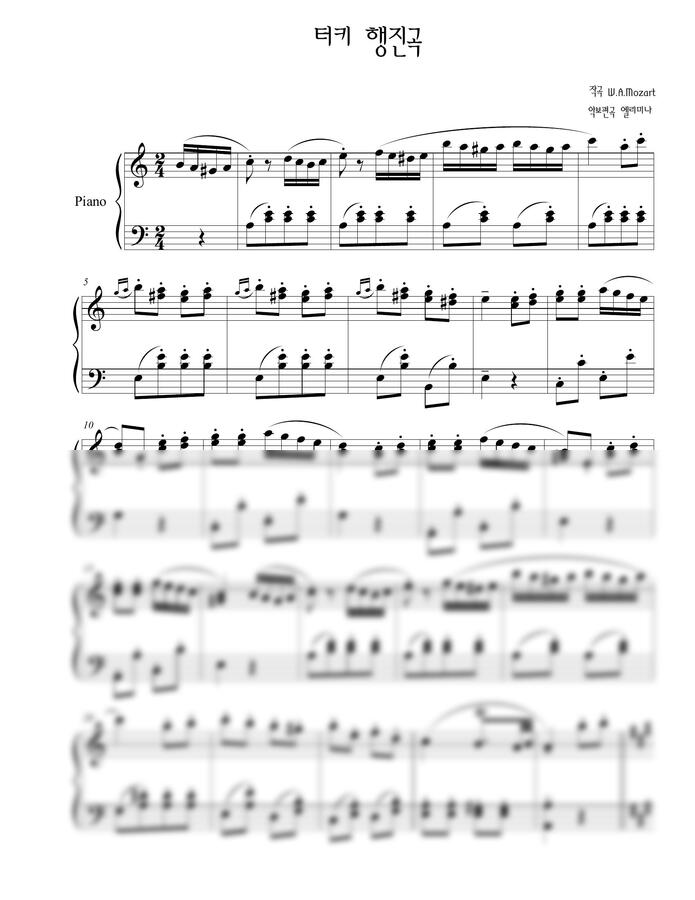 터키행진곡 - W.A. Mozart (체르니 과정!)