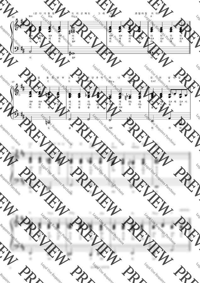 찰리빈웍스 - 우리 사랑은 (계이름 반주악보) by 피아노정류장1