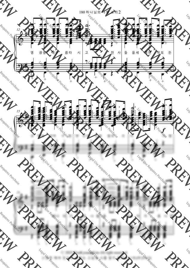 J. M, Black - 하나님의 나팔 소리 by 김유경1