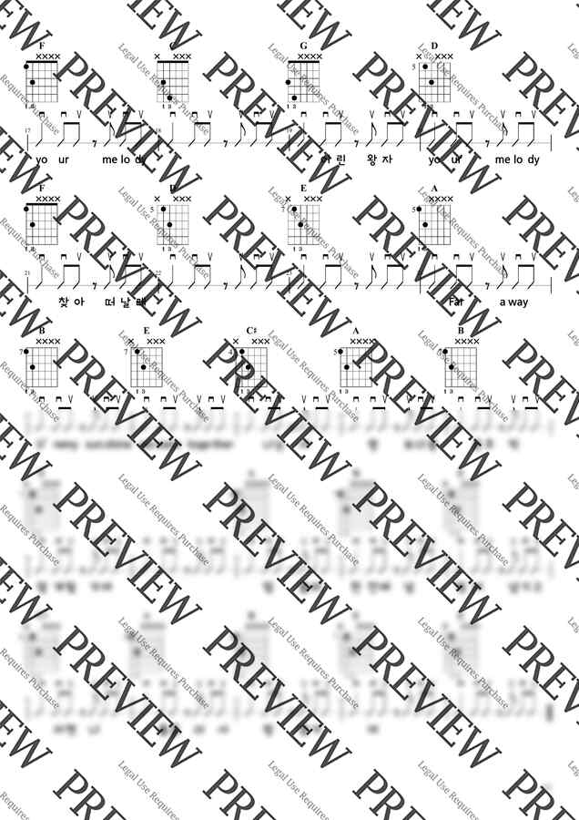 버즈 - 나에게로 떠나는 여행 (일렉기타) by 힐링예술터1