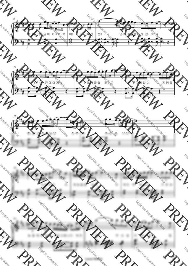 제프프 - 성기훈 얼음 🧊 (오징어게임 2) [쉬운 원곡 악보] by 루나뮤직 Easy1