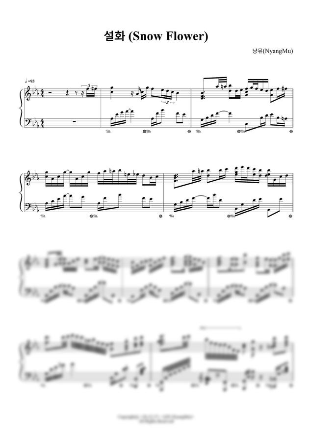 악보 > 냥뮤 (NyangMu) 설화 (Snow Flower) (자작곡)