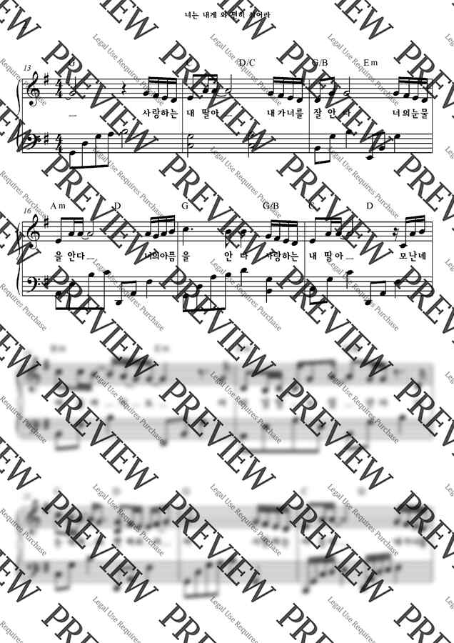 짐니 - 너는 내게 와 편히 쉬어라 (멜로디연주, Gkey) by 리트뮤직1