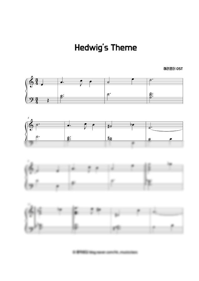 해리포터 OST - Hedwig's Theme (쉬운 피아노 악보) by 음악새김0