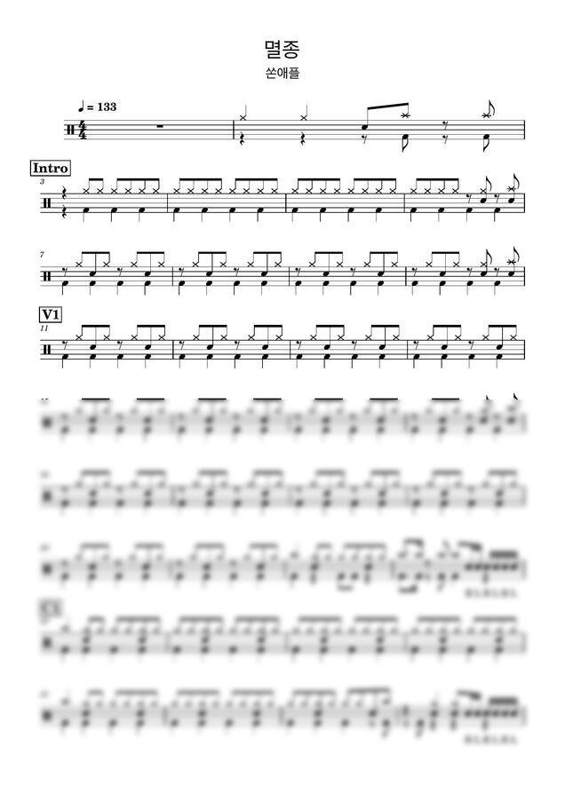 쏜애플 - 멸종 (드럼악보/난이도별) by Drummer KWI0