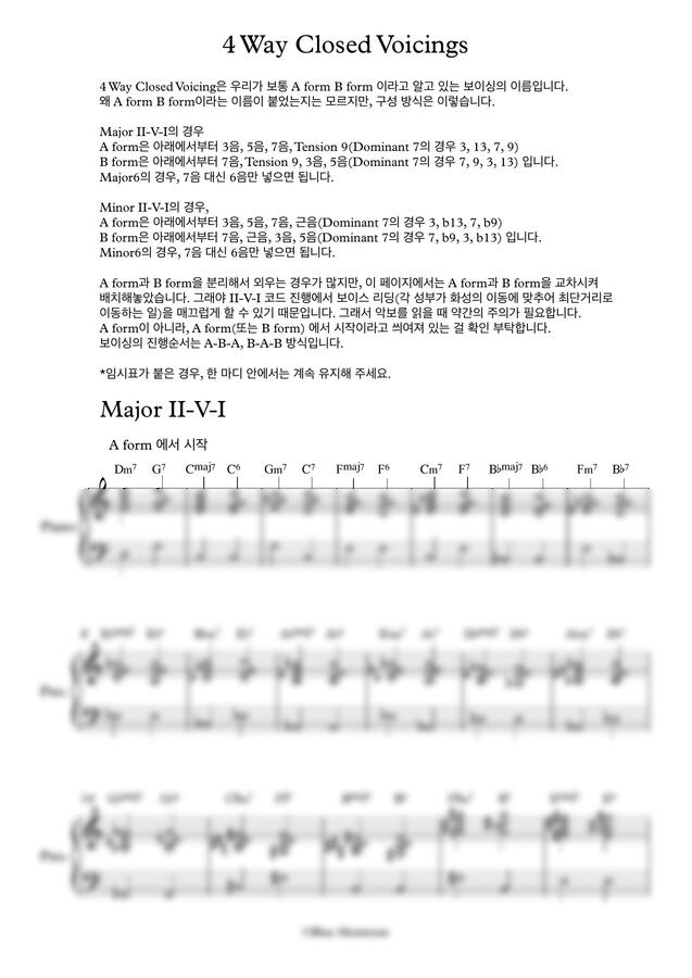 Blue Montreux - 4 way closed voicings (재즈 보이싱) by Blue Montreux0